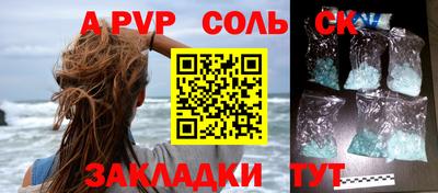 амф Белорецк