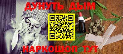 кокаин Бердск