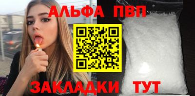 кокаин Бердск