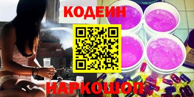 кокаин Бердск