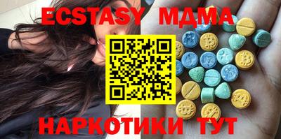 гашиш Белореченск