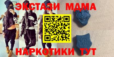 амф Белорецк