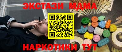 кокаин Бердск