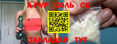 амф Белорецк