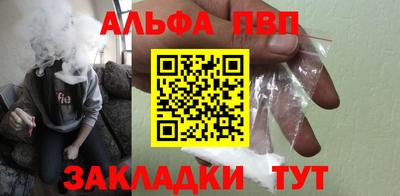 кокаин Бердск