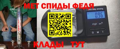 кокаин Бердск
