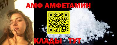 гашиш Белореченск