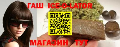 кокаин Бердск