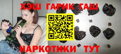 гашиш Белореченск