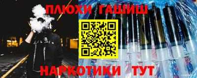 амф Белорецк