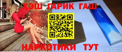 кокаин Бердск