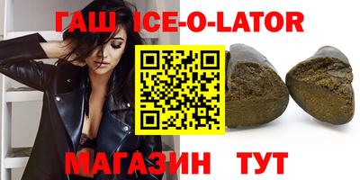 амф Белорецк