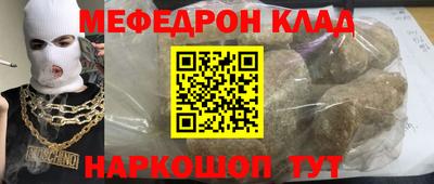 кокаин Бердск
