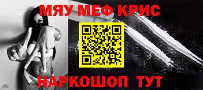гашиш Белореченск