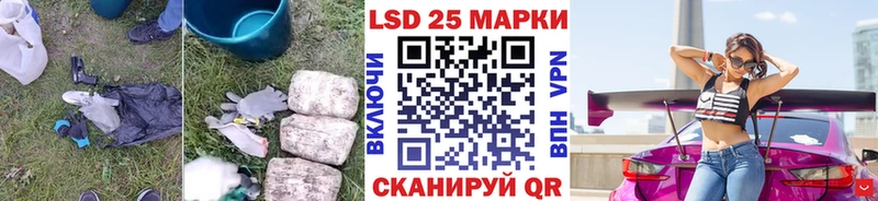 LSD-25 экстази кислота Баксан