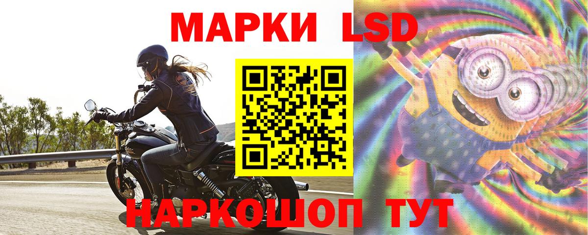 ЛСД экстази кислота Баксан