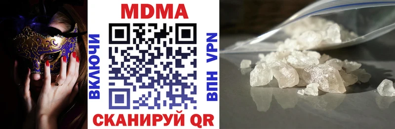MDMA кристаллы  Баксан 