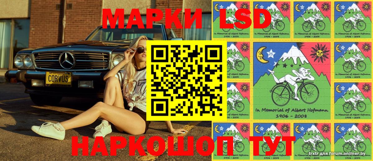 Марки NBOMe 1,5мг  Марки NBOMe 1,5мг  Вход с VPN  Баксан 
