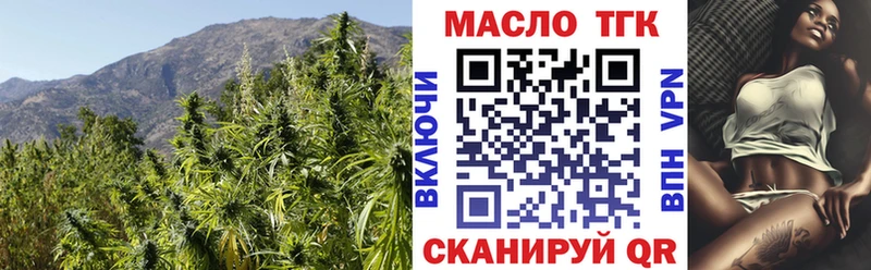 Дистиллят ТГК THC oil  Баксан 