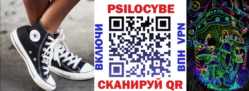 MEGA зеркало  Баксан  Псилоцибиновые грибы Cubensis 