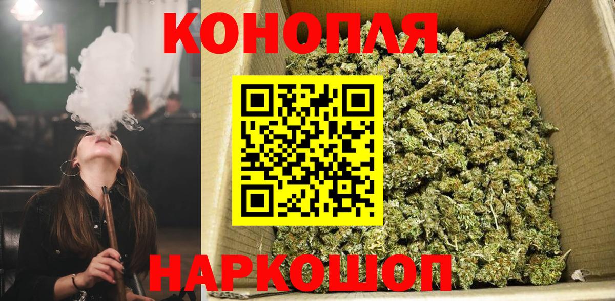 Баксан  Бошки марихуана Ganja  Шишки марихуана планчик  Марихуана план  Бошки марихуана White Widow  Вход с VPN 